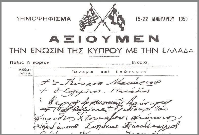 Odoo - Παράδειγμα 1 για 3 στήλες