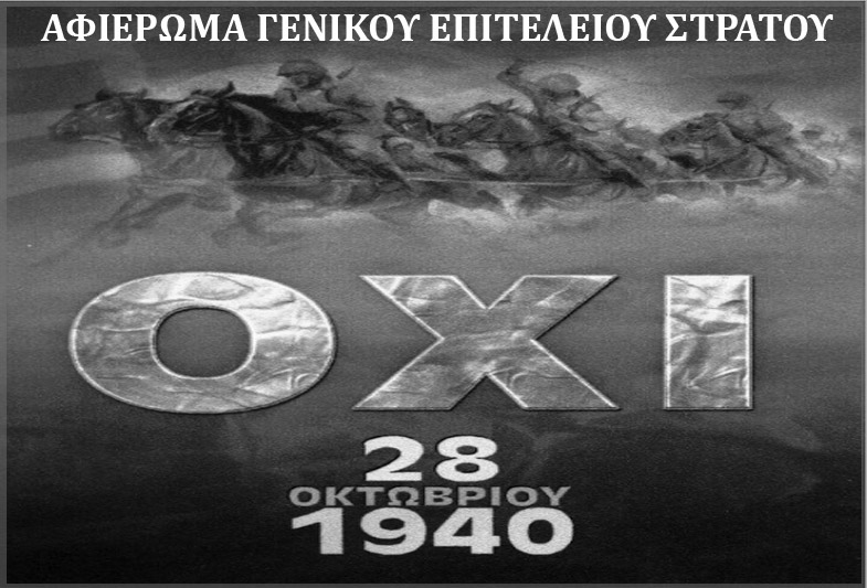 Odoo - Παράδειγμα 1 για 3 στήλες