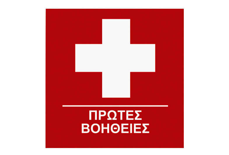 Odoo - Παράδειγμα 1 για 3 στήλες